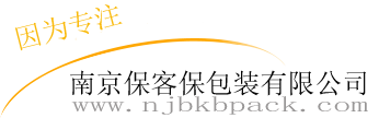 木箱包裝現(xiàn)場